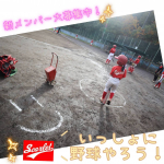 １１月３０日(日)　体験会開催！